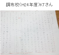 恵泉女学園大学 人間社会学部 人間環境学科 合格