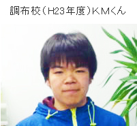 東京工業大学(七類)・早稲田大学・慶応大学・東京理科大学・上智大学 合格