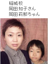 親子2代で伸進舎にお世話になってます