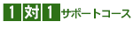 11T|[gR[X