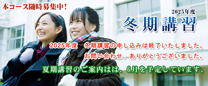 2025�N�x�@�~���u�K�͏I�����܂����B